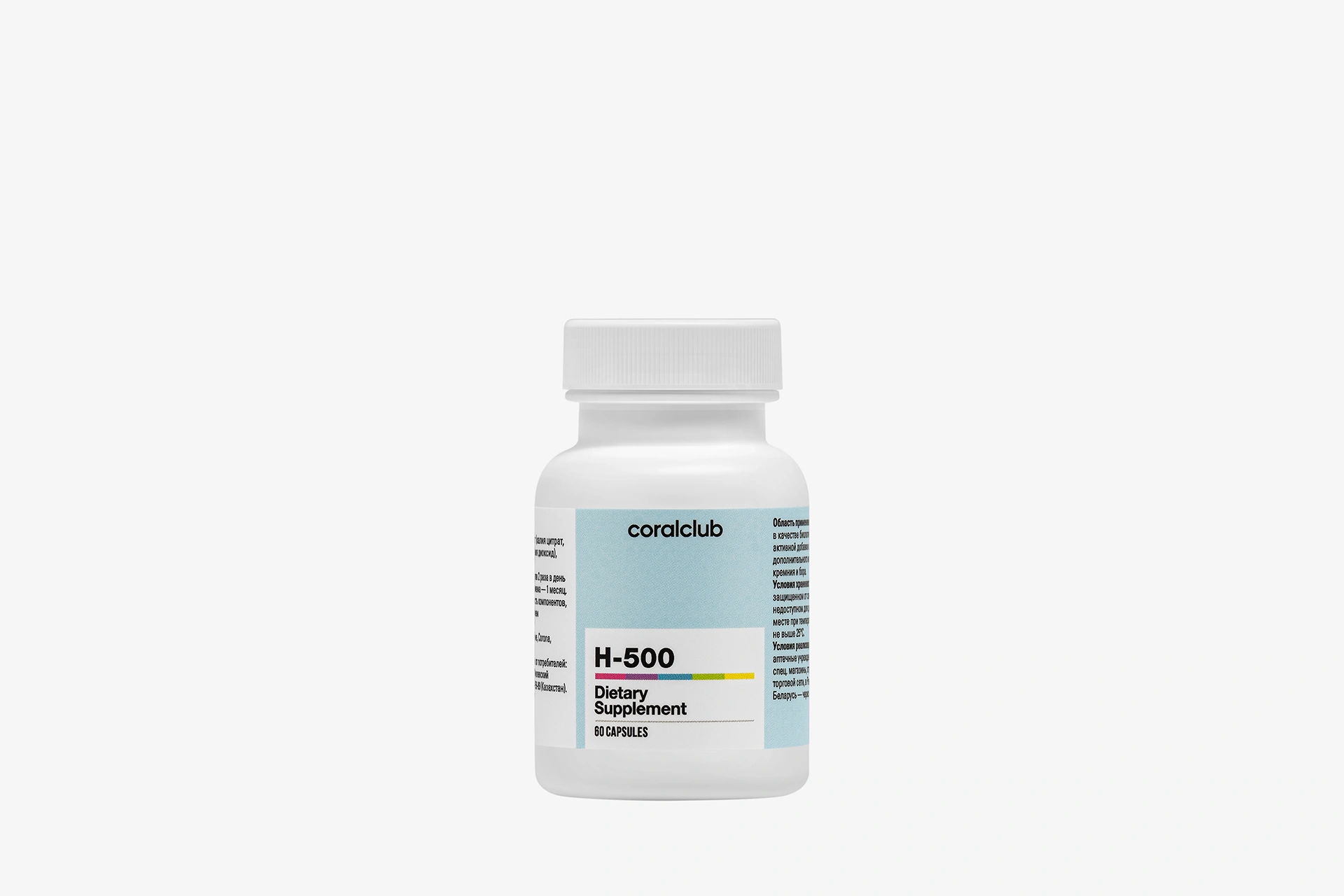 Н-500 